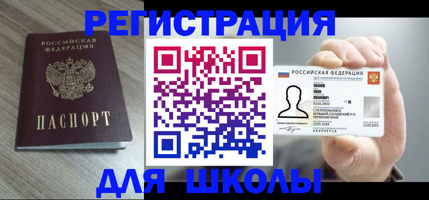 прописка поиск в Новоаннинском